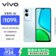 vivo Y37t 8GB+256GB 琉璃青 6000mAh五年長(cháng)壽大電池 SGS五星抗摔認證 長(cháng)輩功能 5G手機
