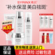 希蕓（syrinx）美白淡斑護膚品套裝臻白煥采祛斑提亮膚色化妝品禮盒38女神節禮物 【潔面+水+乳+霜】
