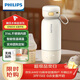 飛利浦（PHILIPS）無(wú)線(xiàn)便攜式恒溫智能水杯壺保溫杯可充電燒水杯外出泡奶320ml