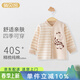 俏貝熊 嬰兒純棉秋衣春秋季長(cháng)袖寶寶上衣開(kāi)扣0-3歲兒童單件內衣小孩衣服 駝色小鹿開(kāi)扣 110