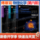 【官方包郵】南京大學(xué) 物理化學(xué)傅獻彩 第六版第6版 上下冊 教材+物理化學(xué)學(xué)習輔導 高等教育出版社 【全3本】物理化學(xué)第六版（上下冊+學(xué)習輔導）