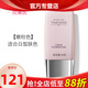 玫琳凱（MARY KAY）護膚品幻時(shí)5X輕盈潤采粉底乳液bb霜正品化妝品旗艦護膚品 嫩粉色