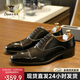 德賽（DESAI）三接頭休閑男鞋商務(wù)正裝皮鞋男尖頭牛津英倫婚鞋 黑色    43   