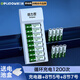 德力普（Delipow）充電電池 5號(hào)7號(hào)電池 16節(jié)裝電池充電器套裝適用兒童玩具//電動(dòng)牙刷/鼠標(biāo)鍵盤/體重秤電子秤等