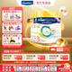 美素佳兒（Friso）皇家港版嬰幼兒配方奶粉HMO配方（荷蘭原裝進(jìn)口） 3段 800g 4罐 【店鋪會(huì )員價(jià)】