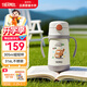 膳魔師（THERMOS）兒童吸管保溫杯超輕316L不銹鋼把手學(xué)生杯幼兒園嬰兒水杯上學(xué)TCKC