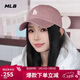 MLB帽子男女棒球帽情侶遮陽(yáng)帽潮流情人節禮物3ACP7701N-07PKD-F
