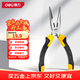 得力（deli）尖嘴鉗電工鉗家用鉗子工業(yè)級多功能鋼絲鉗斷線(xiàn)鉗6英寸帶省力彈簧