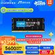 英睿達（crucial）32GB DDR5 5600 筆記本內存條 美光（原鎂光）原廠(chǎng)顆粒 AI電腦配件
