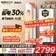 奧克斯（AUX）家電補貼15%大2匹/3匹新一級/三級能效變頻冷暖節能省電家用立柜式圓柱空調柜機以舊換新 大2匹 一級能效 【新能效升級變頻冷暖】