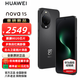 華為nova 15 新品手機 麒麟8020芯片 多焦段紅楓影像 鴻蒙AI 華為nova15手機 官方正品 幻夜黑 12GB+256GB全網(wǎng)通 官方標配