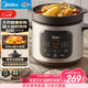 美的（Midea）電燉鍋電砂鍋煲湯鍋燉湯陶瓷450W雙環(huán)火智能燉湯盅煲湯紫砂鍋煮粥7L電熱鍋一體多功能燉鍋DGE65J56