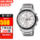 卡西歐（CASIO）手表男EDIFICE運動(dòng)賽車(chē)防水石英男表送禮禮物 EFR-526D-7A