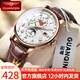 冠琴（GUANQIN）瑞士認證名牌手表男士機械表全自動(dòng)防水夜光商務(wù)男表國潮十大腕表 玫金白面皮帶【航海家】
