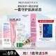 美膚寶美白隔離防曬霜SPF45 PA+++特惠禮裝遮瑕隔離防汗生日禮物