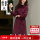 梵希蔓假兩件翻領(lǐng)襯衫連衣裙女秋新款撞色顯瘦直筒中長(cháng)裙 深酒紅色 L