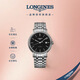 浪琴（LONGINES）瑞士手表 時(shí)尚系列 男士鋼帶機械表L49224526