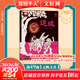 【書(shū)目任選】2026年春季 73-74-75期 百班千人一年級 全國小學(xué)生寒暑假閱讀課外書(shū) 祖慶說(shuō) 溜達雞和流浪兔 沒(méi)有什么壞事會(huì )真的發(fā)生 不在家 我愛(ài)你到世界的盡頭 大壞兔 樹(shù)先生的新發(fā)型 【26年