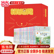 當當笑貓日記系列全套1-30冊  總銷(xiāo)量8000W冊 楊紅櫻  當當官方旗艦店兒童文學(xué)圖書(shū)課外閱讀書(shū)目讓孩子愛(ài)上閱讀與寫(xiě)作 笑貓日記全套30冊 禮盒裝