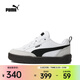 彪馬（PUMA）中性Park Lifestyle OG Park 休閑鞋 39726201 39