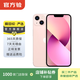 Apple 蘋(píng)果13 iPhone 13 移動(dòng)聯(lián)通電信蘋(píng)果5G 二手手機  國行國行優(yōu)惠券補貼 粉色 256G