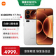 小米（MI）小米17pro 國家補貼 妙享背屏 徠卡光影大師 第五代驍龍8至尊版 新品旗艦小米手機17pro 白色 16GB+512GB 【官方標配】