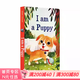 英文原版 Richard Scarry 系列 斯凱瑞 兒童啟蒙閱讀繪本 I Am a Bunny系列 早教啟蒙紙板書(shū) I am a Puppy 我是一只小狗