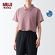 MUJI Walker 女式 防紫外線(xiàn)性能吸汗速干短款POLO衫 防曬衣 煙熏粉色 S 155/80A