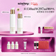 Sisley希思黎抗皺精華水150ml護膚品套裝女神節禮物【效期至26年10月】