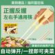 美物德品老人輔助筷子適用手抖偏癱中風(fēng)殘疾專(zhuān)用康復訓練助食筷左右手通用 助食筷（PC筷頭）+竹筷頭2副