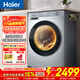 海爾（Haier）27E/37E/77EW烘干機熱泵類(lèi)家用干衣機10KG滾筒式正反轉勻烘衣干即停免熨燙烘衣機 27E（熱泵烘干+空氣洗+深度除毛）