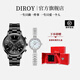 DIROY【順豐發(fā)貨-官方正品】美人魚(yú)黑武士高顏值情侶表生日送女友男友 5016+6008情侶表＋手鐲＋禮盒