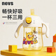 NEVS兒童吸管杯寶寶直飲奶瓶PPSU彈蓋鎖扣1-3歲300ml