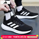 阿迪達斯（adidas）男鞋 2026春季新款休閑時(shí)尚緩震透氣低幫耐磨運動(dòng)鞋子男 黑白/緩震透氣/主推款 42 (260mm)