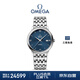 歐米茄（OMEGA）瑞士手表 碟飛系列機械男表424.10.40.20.03.001 禮物