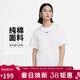 耐克(NIKE)春夏女短袖T恤 純棉 運動(dòng)休閑 寬松 FD4150-100 白M