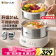 小熊（Bear）電煮鍋 小電鍋 電熱鍋 蒸煮一體分體式多功能鍋2-3人家用316L不銹鋼配蒸籠2.5L F25P1 女神節送禮