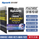 星火英語(yǔ)四級詞匯書(shū)四級單詞書(shū)亂序版大學(xué)英語(yǔ)四六級詞匯單詞書(shū)cet4大學(xué)英語(yǔ)四級備考資料2026年6月考試英語(yǔ)4級英語(yǔ)詞匯真題試卷星火式巧記速記詞根聯(lián)想記憶法 【5本】四級詞匯+聽(tīng)力+閱讀+翻譯+寫(xiě)作專(zhuān)