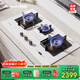 波曼登德國三眼燃氣灶大火力定時(shí)灶具家用煤氣灶三頭大面板鋼化玻璃天然氣灶5.2KW定時(shí)嵌入式猛火灶 L5極地白三眼900mm 【智能雙邊定時(shí)】 天然氣