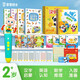 寶寶巴士漢字+英語(yǔ)+數學(xué)小偵探套餐 【13冊+筆】點(diǎn)讀書(shū)1-3歲雙語(yǔ)啟蒙套餐英文繪本識字認字邏輯推理數學(xué)能力