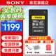 索尼（SONY）原裝高速內存卡/讀卡器 Type A高速存儲卡 CFexpress內存卡 適配A7S3 A7M4 A7R5 FX3 FX6 A7M5 CEA-G240T【240G】1800MB/S讀速