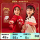嘟嘟家寶寶新年衛衣加絨兒童上衣紅色喜慶男童年裝女童拜年服 紅色 90