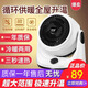 歐仕浦（OSUP）取暖器家用電熱扇衛生間小型暖風(fēng)機桌面電暖器循環(huán)冷熱風(fēng)扇辦公室小太陽(yáng)德國黑科技冷暖兩用浴室 豪華版【冷暖兩用+純銅電機】