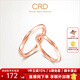 CRD克徠帝【現貨閃發(fā)】莫比烏斯環(huán)玫瑰金色鉆石對戒結婚男女鉆戒 18K金 男女同款 19-20號指圈