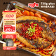 有魚(yú)妖廚神裝Plus烤魚(yú)夜宵香辣味 750g半成品方便菜鮰魚(yú)火鍋