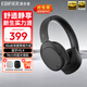 漫步者（EDIFIER）W830NB頭戴式無(wú)線(xiàn)藍牙耳機主動(dòng)降噪雙金標升級版超長(cháng)續航游戲通話(huà)耳麥節日禮物 云影灰