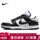 耐克NIKE女復古休閑板鞋 熊貓DUNK經(jīng)典運動(dòng)鞋 DZ2794-001黑白37.5