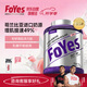 Foyes精準分離乳清蛋白粉90%高蛋白低乳糖不耐運動(dòng)健身增肌蛋白粉