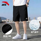 安踏（ANTA）短褲五分褲男夏季新款寬松運動(dòng)薄款速干透氣梭織戶(hù)外健身跑步褲子 【冰絲速干】7501-3基礎黑（斜插口袋） L (175)