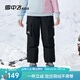 雪中飛兒童羽絨褲冬季新款中大童女童工裝褲男童保暖休閑束腳褲子 黑色 170